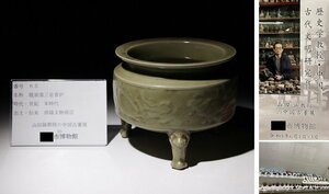 博物館展示品　来歴有　65　宋時代　龍泉窯三足香炉　幅約16cm　(検)青磁 香道具 香爐 唐物 中国美術 古玩