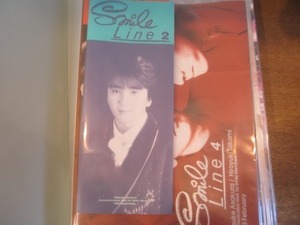 2111MK●access/浅倉大介ファンクラブ会報「Smile Line」2/1992.9-93/2007.12※抜けあり●access/浅倉大介/貴水博之/iceman/別冊付