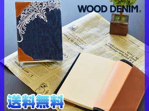 ブックカバー 文庫 刺繍 ししゅう A6 A6判 木目 デニム 新素材 本革 ウッドデニム WOOD DENIM アルファ企画 ネコポス 送料無料