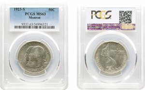 アメリカ　50セント銀貨　1923年S　未使用品　Monroe　PCGS(MS63)