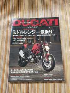 ドゥカティバイクス2012vol.09ガルル2月号増刊1199パニガーレ ミドルレンジ一気乗りmotoGPWSBK2011ドカティDUCATIbikesバイク雑誌