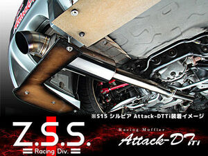☆Z.S.S. JZX81 GX81 NA Attack-DT Ti ダウンテール マフラー◎