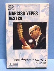 カセット クラシック 決定版 ナルシソ・イエペス ベスト20