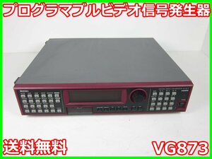 【中古】プログラマブルビデオ　信号発生器　VG873　ASTRODESIGN アストロデザイン x02885　★送料無料★[映像(テレビ ビデオ オーディオ)]