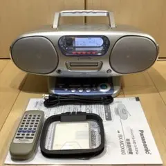 パナソニックMDシステムRX-MDX60中古品 CDラジカセ MDラジカセ