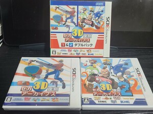 【3DS】 セガ3D 復刻アーカイブス1＆2 ダブルパック美品　１の方は未開封品