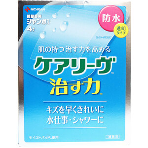 まとめ得 ケアリーヴ 治す力 防水透明タイプ 関節部用ジャンボサイズ 4枚入 x [5個] /k