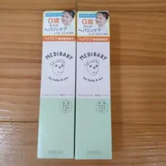 【新品】メディベビー　保湿ローション　化粧水