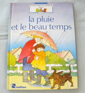 ★【絵本】 la pluie et le beau temps ★ フランス語 ★ 