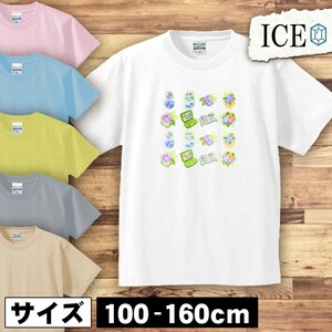 星 キッズ 半袖 Tシャツ 小人 達 男の子 女の子 ボーイズ ガールズ プリント 綿 おもしろ 面白い ゆるい トップス ジュニア かわいい100 11