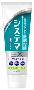 まとめ得 システマＥＸハミガキ　エクストラハーブ　１３０ｇ 　 ライオン 　 歯磨き x [10個] /h