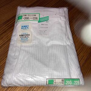 未使用 1間　ランマ用　カーテン 巾200cm×丈228㎝ 洗濯機で洗える ウォッシャブル　日本製　格子柄