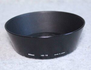 [me964]ニコン　レンズフード　HB-18 Nikon LENS HOOD　純正 AF Zoom Nikkor 28-105mm F3.5-4.5D用