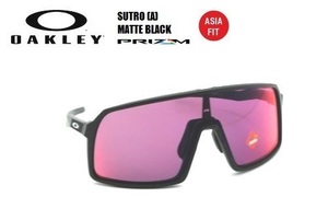 ★2021モデル★OAKLEY★SUTRO (A) ★PRIZM ROAD★ASIA FIT★OO9406A-0637★サングラス★正規品