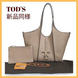 【新品同様】TOD