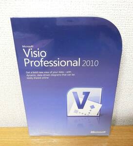 英語版 新品 Microsoft Visio Professional 2010 通常パッケージ版/ビジオ2010Pro/アメリカUS 未開封