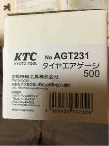 KTC製、品番AGT231、タイヤエアゲージ、新品未使用未開封