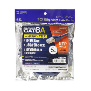 まとめ得 サンワサプライ カテゴリ6Aハンダ産業用LANケーブル KB-H6A-05NV x [2個] /l