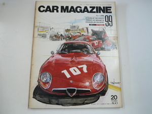 car magazine/1987-9月号/セダン・ベース国産スポーツを懐かしむ