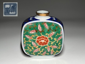 【瑞】庫山窯　牡丹文　小型　花瓶