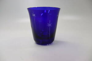 青被せ切子ガラス　底の模様が不思議なグラス