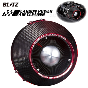 BLITZ ブリッツ カーボンパワーエアクリーナー フィット/フィット ハイブリッド GK5/GP5/GP6 L15B/LEB-H1 2013/9～2020/2 (35223
