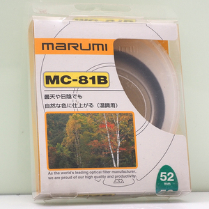 52mm マルミ MARUMI MC-81B マルミ光機 色補正 (色温度補正 色温度変換 色温度変更フィルター) レンズフィルター 未使用品