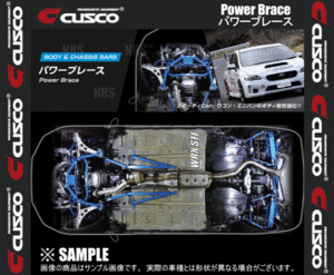 CUSCO クスコ パワーブレース (フロント ロワアームプラス) BRZ ZC6 2012/3～ 2WD車 (965-492-FP