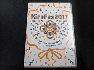 DVD Kiramune Music Festival 2017 at YOKOHAMA ARENA