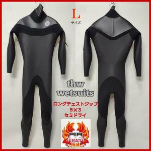 【ラスト1点】5×3㎜セミドライ/ロングチェストジップ【thw wetsuits】Lサイズ　エアフレイムレガシー ウェットスーツ/サンセットサーフ