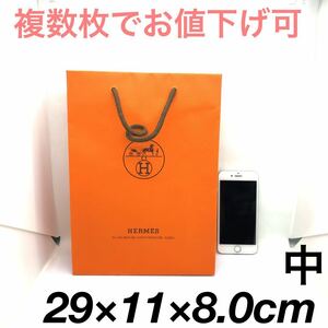 HERMES エルメス ショップ袋 中