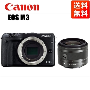 キヤノン Canon EOS M3 ブラックボディ EF-M 15-45mm ブラック レンズセット ミラーレス一眼 カメラ 中古