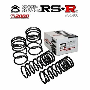 新品 RSR Ti2000 ダウンサス (1台分セット) ランサーセディアワゴン CS5W (フロントサス外径150mm専用)(FF H12/11-H15/2) B701TW