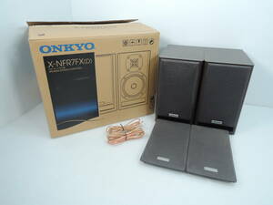 △ONKYO オンキョー スピーカーシステム D-NFR7FX ハイレゾ音源対応 2ウェイ ブックシェルフ型 音出し確認済み/管理7384A32-01260001