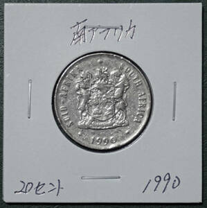 南アフリカ　20セント　1990年