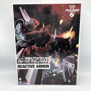 【中古】キャラプ）アオシマ文化教材社　MP-04 機動警察パトレイバー 1/43 AV-98 イングラム リアクティブ[240070118181]