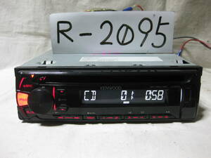 R-2095　KENWOOD　ケンウッド　U300R　MP3　フロント USB AUX　1Dサイズ　CDデッキ　補償付