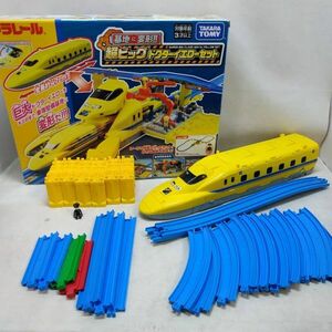 ◇ TAKARA TOMY 基地に変形超ビッグ ドクターイエローセット プラレール 車両整備基地 レトロ玩具 現状品 ◇ N91627