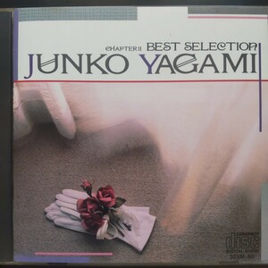 八神純子 　チャプターⅡ ベスト・セレクション　 Junko Yagami 　ChapterⅡ Best Selection