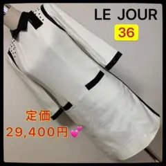 【匿名配送】 定価29,400円✨ LE JOUR ルワンピース✨S