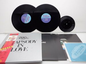 羽田健太郎「超時空要塞マクロス Macross Vol.V Rhapsody In Love ～マクロスの愛～」LP（12インチ）/Victor(SJV-45004~5)/Non-Music