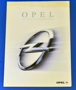 オペル　OPEL　総合カタログ　2001年11月　カタログ　送料無料【オペル05】