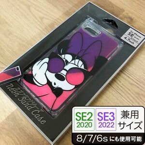 ディズニー ミニーマウス 蓄光 ネオンサンド PhoneSE iPhone8 / iPhone7 兼用サイズ スマホケース 4562358117923