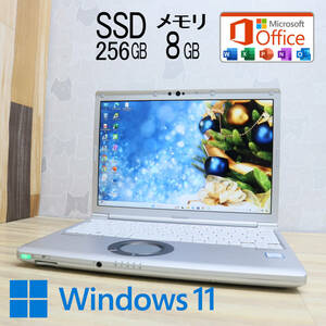 ★中古PC 高性能8世代4コアi5！M.2 SSD256GB メモリ8GB★CF-SV8 Core i5-8365U Webカメラ Win11 MS Office2019 Home&Business★P69292