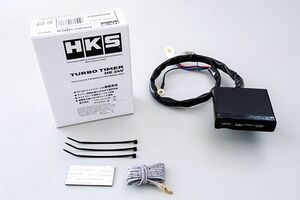 個人宅発送可能 HKS TURBO TIMER HE 24V ターボタイマー HE 24V コマツ (41001-AK013)