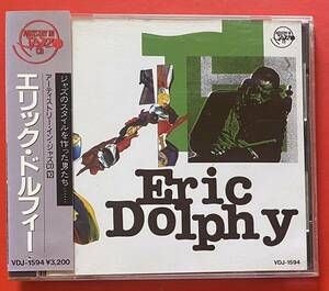 【CD】エリック・ドルフィー「ARTISTRY IN JAZZ CD」Eric Dolphy 国内盤 盤面良好 [10120251]