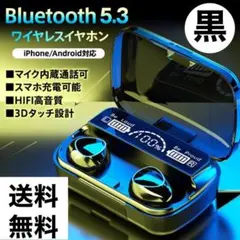 ワイヤレスイヤホン  Bluetooth 5.3 　tn‐194