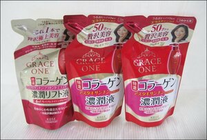 Bana8◆未開封◆コーセー グレイスワン 濃潤液 Na 2パック+濃潤リフト液 1パック 保湿液 200ml