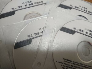 TAC 数的処理(演習) 講義DVD 中古品