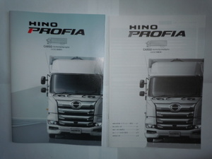 日野自動車　HINO PROFIA CARGO（プロフィア、カーゴ）A09C搭載車　カタログ　　2023.4